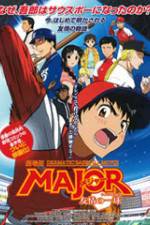 Watch Gekij-ban Mej Yj no uiningu shotto Putlocker