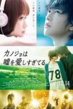 Watch Kanojo wa uso wo aishisugiteiru Putlocker