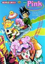 Watch Pink mizu-dorob ame-dorob (Short 1990) Putlocker