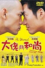Watch Hi! Dharma! Putlocker