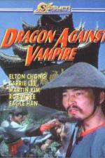 Watch Hong tiao jing Putlocker