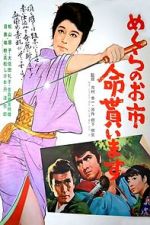 Watch Crimson Bat - Oichi: Wanted, Dead or Alive Putlocker