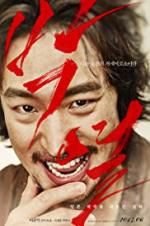 Watch Anarchist from Colony Putlocker