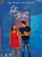 Watch Neevalle Nenunna Putlocker