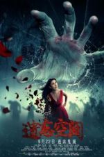 Watch Forgetting Space Putlocker