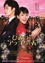 Watch Akko\'s Secret Putlocker