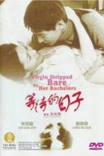 Watch Oh Soo-jung Putlocker
