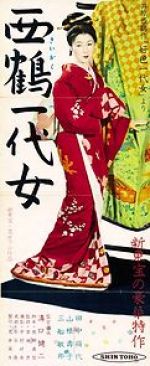 Watch The Life of Oharu Putlocker