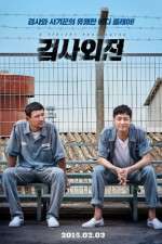 Watch A Violent Prosecutor Putlocker