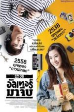 Watch Alternative 2538 Putlocker