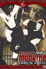 Watch Shrinji kenp Putlocker