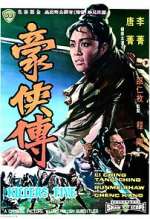 Watch Hao xia zhuan Putlocker