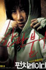 Watch Punch Lady Putlocker