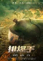 Watch The EOD Squad Putlocker