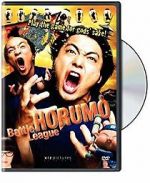 Watch Kamogawa Horumo: Battle League in Kyoto Putlocker
