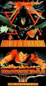 Watch Urotsukidji II: Legend of the Demon Womb Putlocker