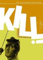 Watch Kill! Putlocker