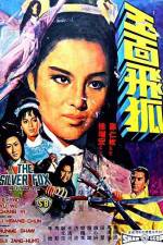 Watch Yu mian hu Putlocker