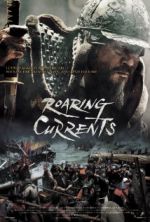 Watch Myeong-ryang Putlocker