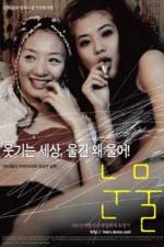 Watch Nunmul Putlocker