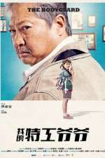 Watch My Beloved Bodyguard Putlocker