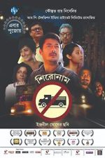 Watch Shironam Putlocker