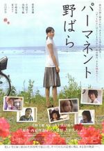 Watch Permanent Nobara Putlocker