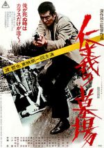 Watch Graveyard of Honor Putlocker