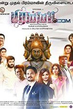Watch Brahma.com Putlocker