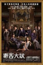 Watch A Guilty Conscience Putlocker