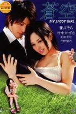 Watch Blue Sky Putlocker