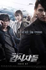 Watch Cold Eyes Putlocker