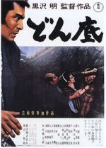 Watch The Lower Depths Putlocker
