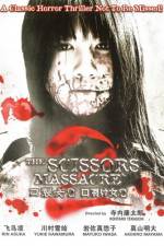 Watch Kuchisake-onna 2 Putlocker