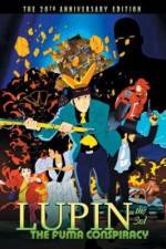 Watch Rupan sansei Fma ichizoku no inb Putlocker
