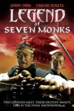 Watch Masut obu sand Kessen Fuuma ryuuko-den Putlocker