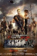 Watch Ultimate Hero Putlocker