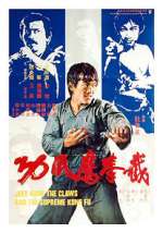 Watch Fist of Fury III Putlocker