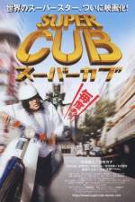 Watch Spkabu Putlocker