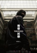 Watch Terrorizers Putlocker