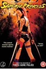 Watch Samurai purinsesu Ged-hime Putlocker