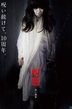 Watch Ju-on Kuroi shjo Putlocker