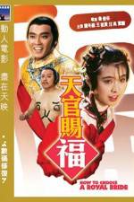 Watch Tian guan ci fu Putlocker