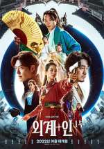 Watch Alienoid Putlocker