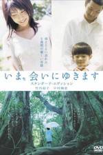 Watch Ima ai ni yukimasu Putlocker