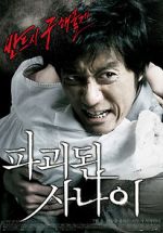 Watch Man of Vendetta Putlocker