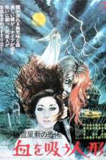 Watch Yrei yashiki no kyfu: Chi wo s ningy Putlocker