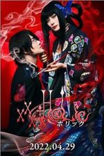 Watch XxxHolic Putlocker