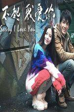 Watch Sorry I Love You Putlocker