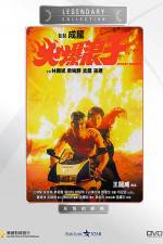 Watch Huo bao lang zi Putlocker